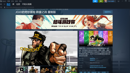 格斗迷必看！Steam格斗節(jié)精選游戲大盤點(diǎn)與動(dòng)漫游戲開發(fā)趨勢(shì)