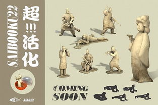 打造“中國萬代” 深耕動(dòng)漫游戲衍生品市場的戰(zhàn)略藍(lán)圖